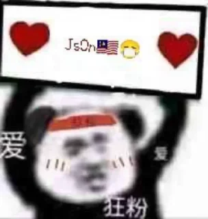 ❤️ emoji 我用的 Telegram sticker 20 of 47