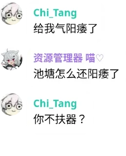 🧑‍🔬 emoji @ZYGLQexplorer233 的私藏 (7) Telegram sticker 24 of 120