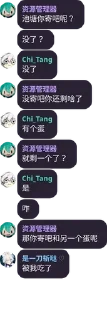 Sticker from @ZYGLQexplorer233 的私藏 (5)