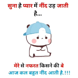 🖼 emoji Piyush Telegram sticker 7 of 65
