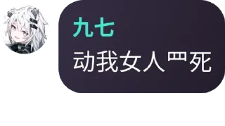 💜 emoji 九七怪话合集❀ Telegram sticker 24 of 82