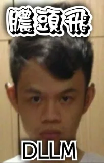 😂 emoji On9仔劉子進 Telegram sticker 8 of 50