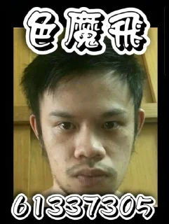😂 emoji On9仔劉子進 Telegram sticker 5 of 50