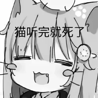 Sticker from @hope140 的私藏 (1)