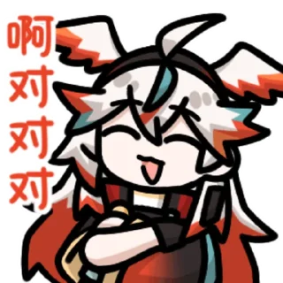 👩 emoji 遊楽是只鸟 @zhaxia_cn Telegram sticker 11 of 16