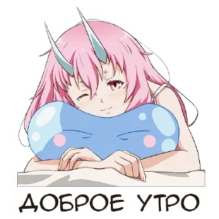 🤭 emoji Shuna Tempest by @theesportsbible Telegram sticker 6 of 10