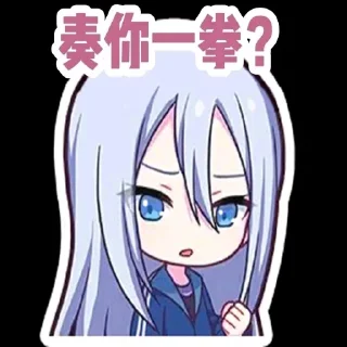 👊 emoji pjsk生草贴纸包 Telegram sticker 5 of 17