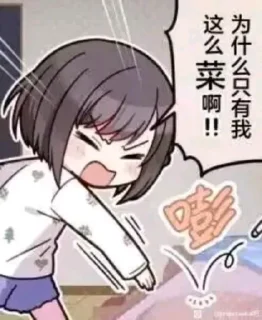 😭 emoji pjsk生草贴纸包 Telegram sticker 15 of 17