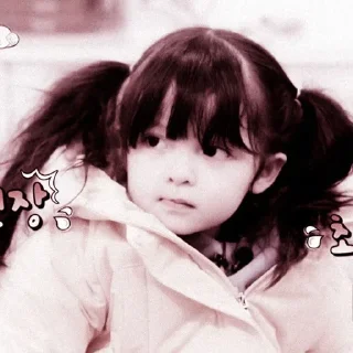 💗 emoji ⎙ baby naeun . @rumahainee Telegram sticker 17 of 21
