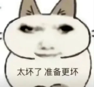 😏 emoji 🐉图 Telegram sticker 20 of 108