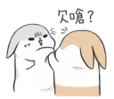 😡 emoji Grey Rabbit 🐰 Telegram sticker 10 of 85