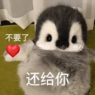 🙄 emoji 🐧企鹅｜@manilano1 Telegram sticker 22 of 39
