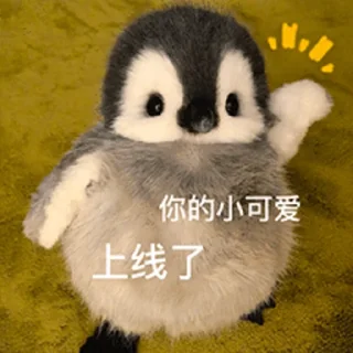 Sticker from 🐧企鹅｜@manilano1