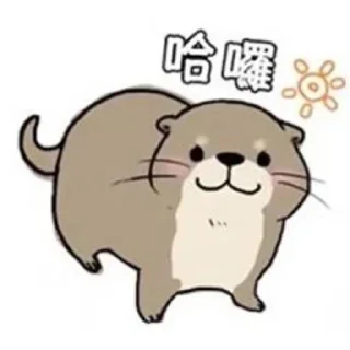 ❤️ emoji 猫四的表情包2 Telegram sticker 21 of 119