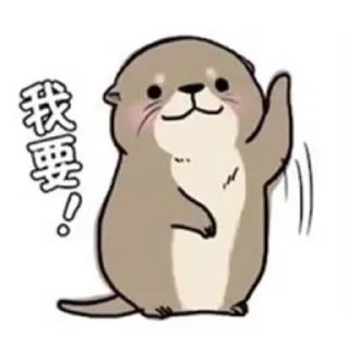 ❤️ emoji 猫四的表情包2 Telegram sticker 22 of 119