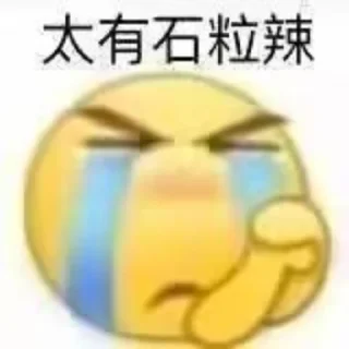 🧖‍♀ emoji @L1314520的表情包 Telegram sticker 6 of 66
