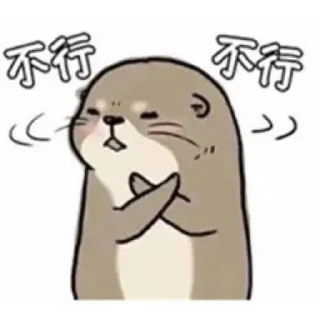 ❤️ emoji 猫四的表情包2 Telegram sticker 18 of 119