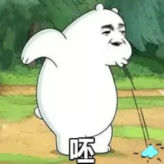 🧖‍♀ emoji @L1314520的表情包 Telegram sticker 19 of 66