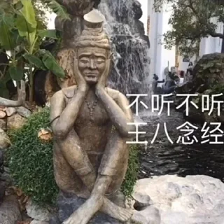🙉 emoji 古文物貼圖包 Telegram sticker 21 of 26