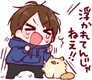 🥺 emoji MiKoo the baby Grumpy Telegram sticker 24 of 59