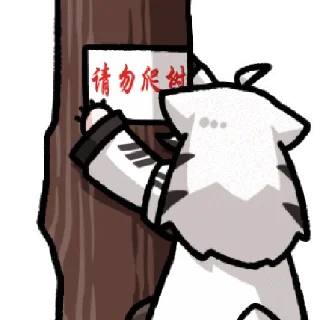 🐍 emoji 咏月 @zhaxia_cn Telegram sticker 2 of 16