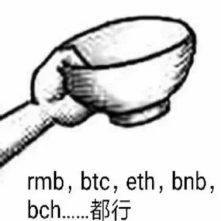 😭 emoji 操你妈狗庄别割我了 Telegram sticker 18 of 101