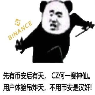 🤣 emoji 操你妈狗庄别割我了 Telegram sticker 15 of 101