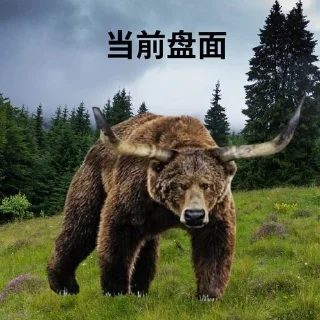 😱 emoji 操你妈狗庄别割我了 Telegram sticker 19 of 101