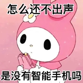 😅 emoji 阴阳怪气 1️⃣ Telegram sticker 8 of 70