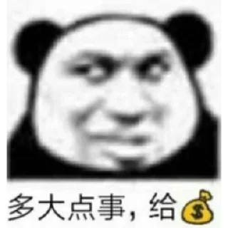 😄 emoji 搜索你想知道的一切 @soso988 Telegram sticker 7 of 106