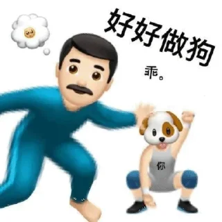 😅 emoji 阴阳怪气 1️⃣ Telegram sticker 13 of 70
