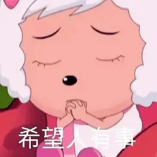 😅 emoji 阴阳怪气 1️⃣ Telegram sticker 10 of 70
