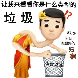😅 emoji 阴阳怪气 1️⃣ Telegram sticker 2 of 70