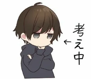 🤔 emoji My anime Telegram sticker 19 of 47
