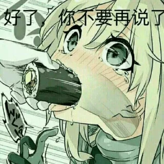 Sticker from 精神小伙欢乐多