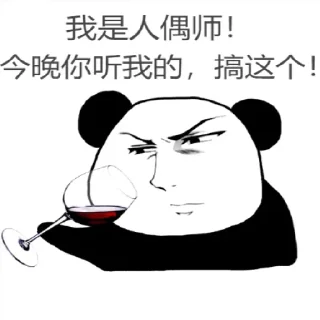 ㊙️ emoji @MZDYDDA 狼人杀专用 Telegram sticker 8 of 62