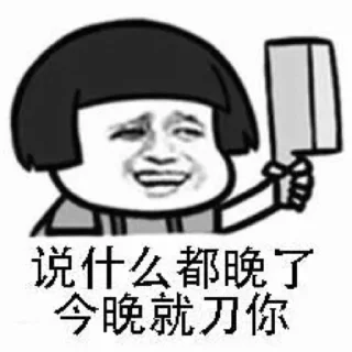 ㊙️ emoji @MZDYDDA 狼人杀专用 Telegram sticker 17 of 62
