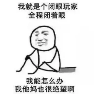 ㊙️ emoji @MZDYDDA 狼人杀专用 Telegram sticker 19 of 62