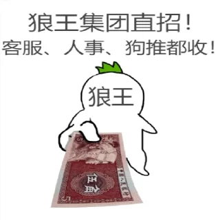 ㊙️ emoji @MZDYDDA 狼人杀专用 Telegram sticker 21 of 62
