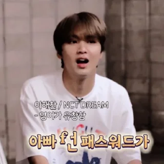 🌈 emoji — lee haechan ˖࣪ ·﹆ @gicelyra Telegram sticker 13 of 50