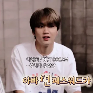 🌈 emoji — lee haechan ˖࣪ ·﹆ @gicelyra Telegram sticker 12 of 50