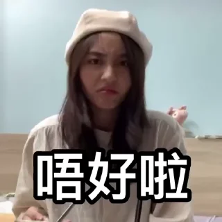 Sticker from <後宮唧夫圖>