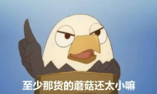 🍄 emoji 維基病夫御用貼圖包（VI） Telegram sticker 22 of 120