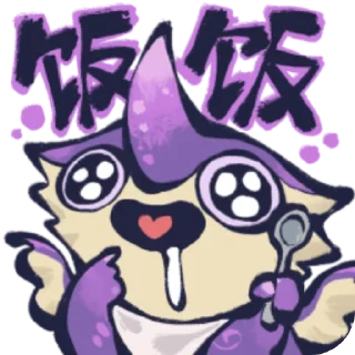 🔳 emoji MonsterHunter →@whitefatalisbot Telegram sticker 11 of 120