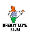 🇮🇳 emoji I Love My India 🇮🇳 ( @Golu777 ) Telegram sticker 6 of 15