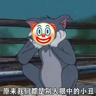 🤡 emoji pika Telegram sticker 5 of 75