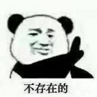 🤒 emoji @kris655 的私藏 (1) Telegram sticker 8 of 120