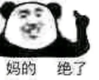 👍 emoji @kris655 的私藏 (1) Telegram sticker 10 of 120