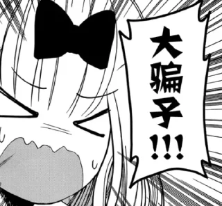 🤬 emoji 今天你可爱了吗 Telegram sticker 20 of 22