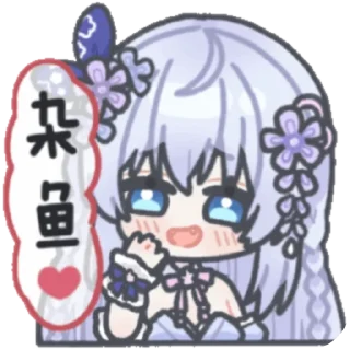 👍 emoji 杂鱼猫猫喵@DaraNekoStickers Telegram sticker 15 of 67